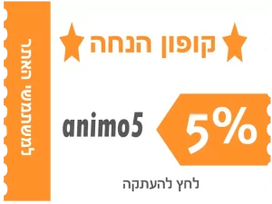 קופון הנחה